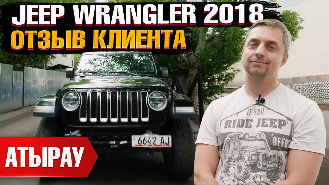 Автомобиль JEEP WRANGLER 2018 | GrandCar