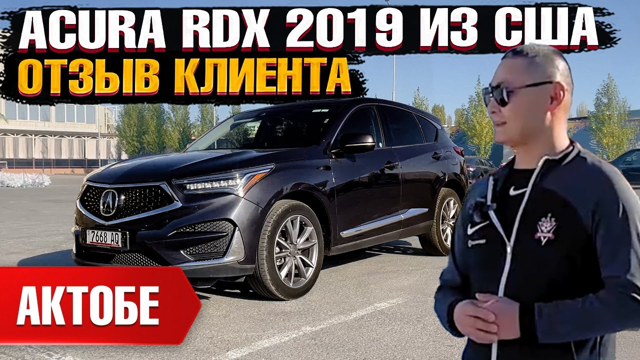 Автомобиль ACURA RDX 2019 | GrandCar