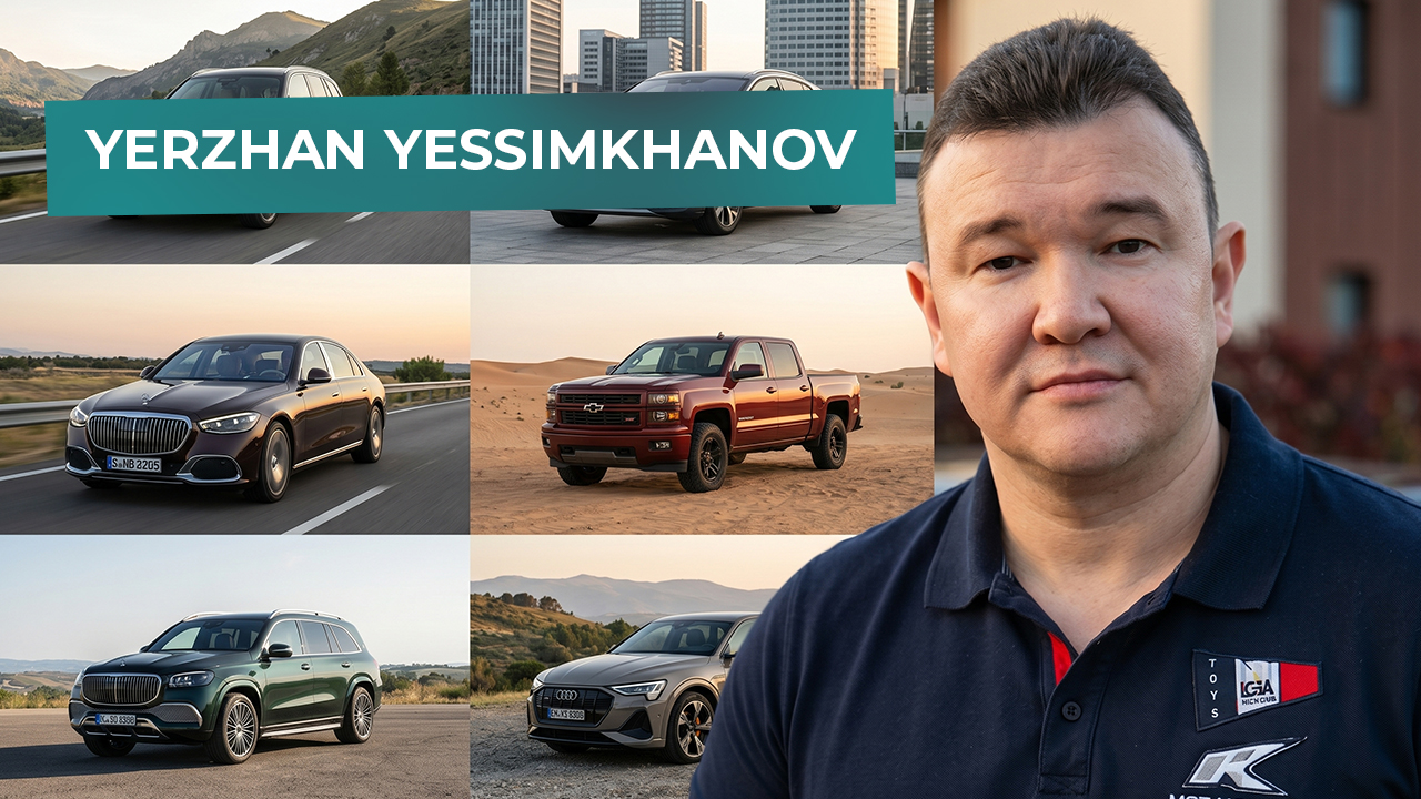 Автомобиль Ержан Есимханов | Grand Car