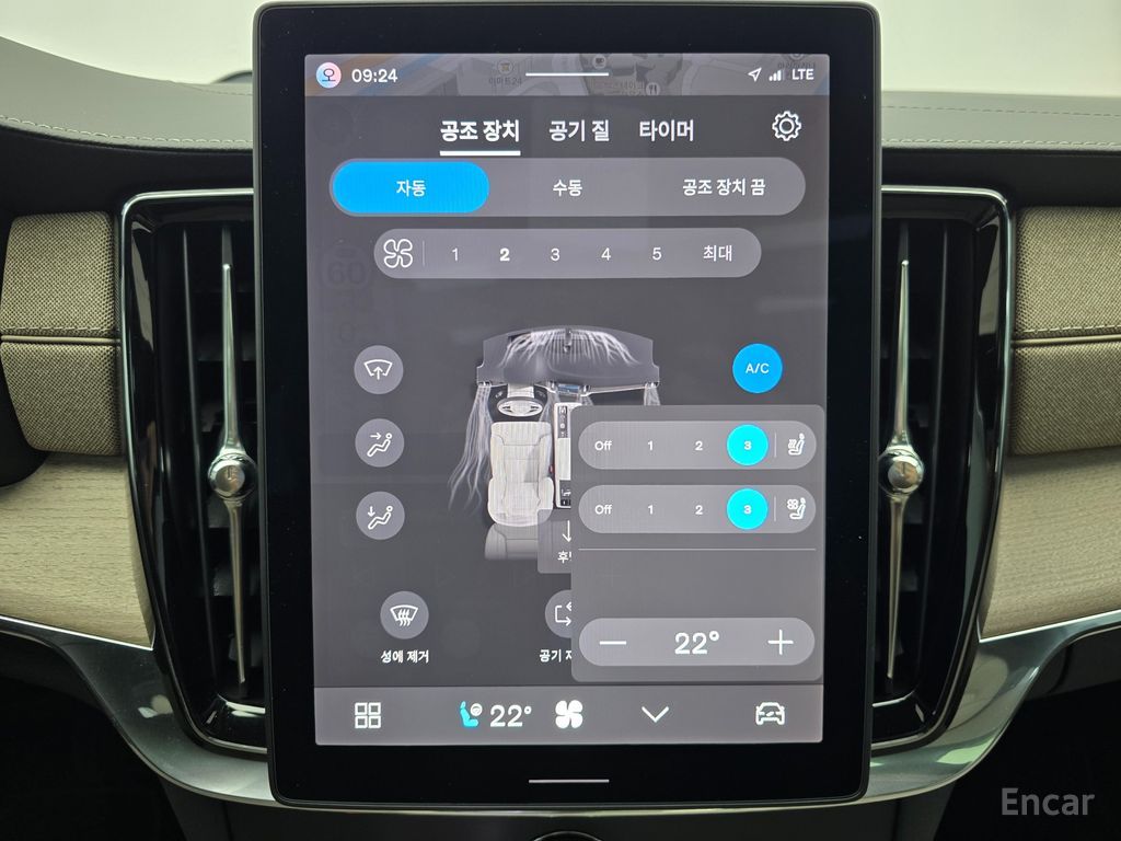 Volvo S90 B5 Ultra Bright 2026 | Grand Car Volvo S90 B5 Ultra Bright 2026 - доставка авто из США