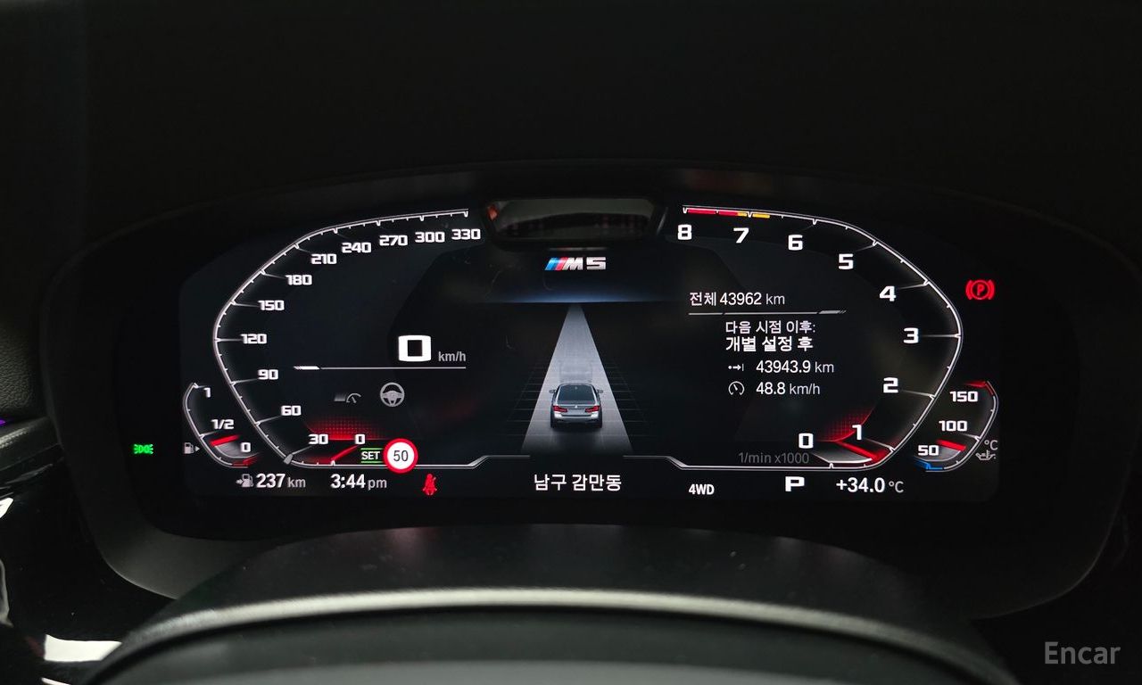 BMW M5 Competition 2023 | Grand Car BMW M5 Competition 2023 - доставка авто из США