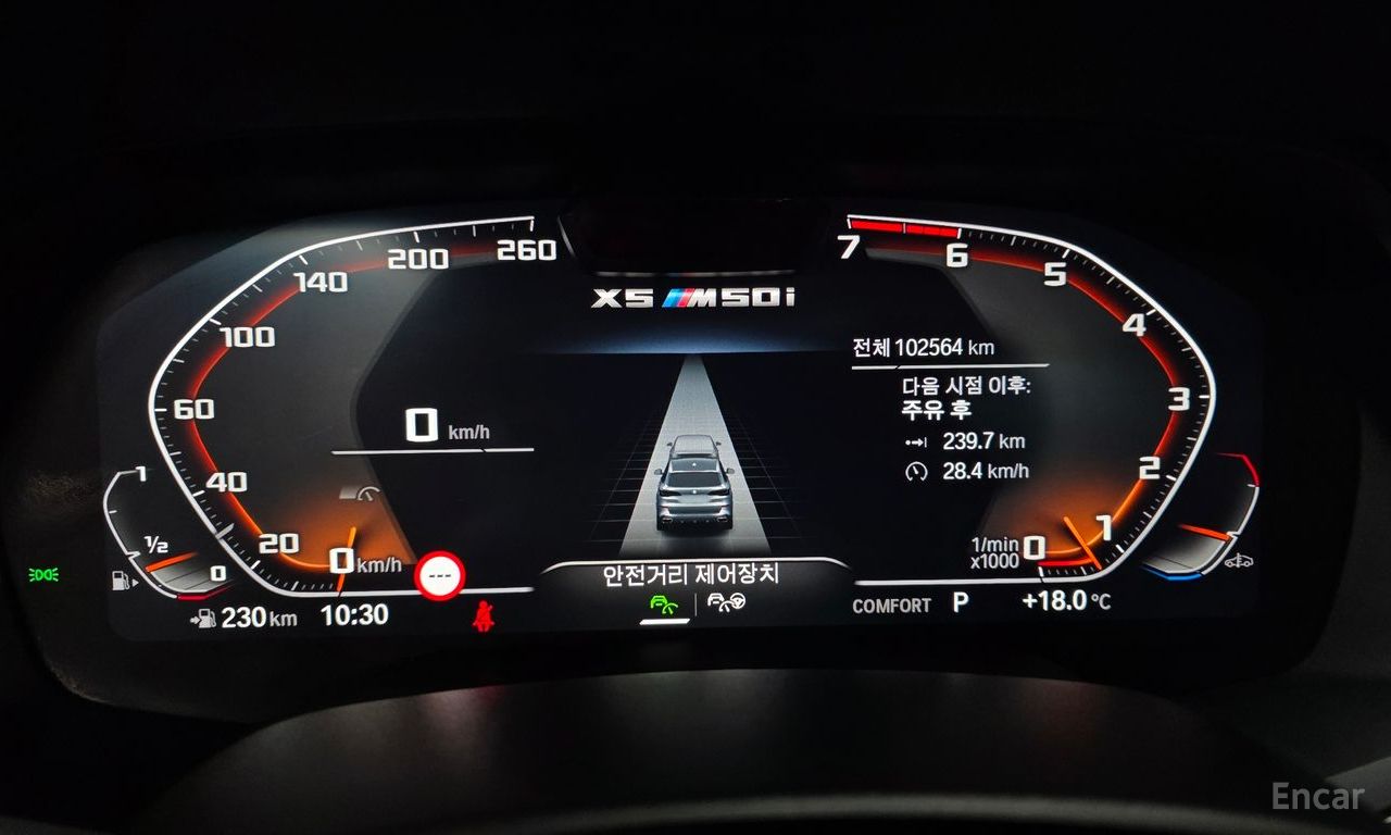 BMW X5 M50i 2023 | Grand Car BMW X5 M50i 2023 - доставка авто из США
