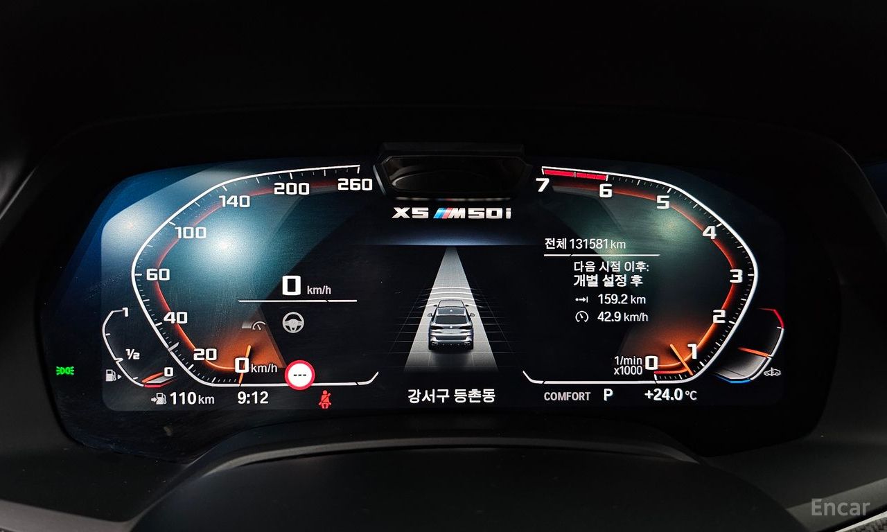 BMW X5 (G05) M50i 2022 | Grand Car BMW X5 (G05) M50i 2022 - доставка авто из США