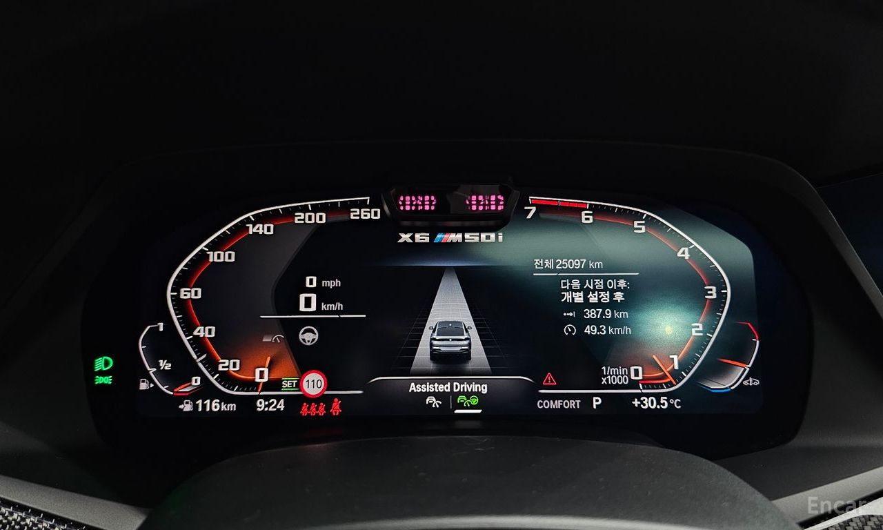 BMW X6 M50i 2023 | Grand Car BMW X6 M50i 2023 - доставка авто из США